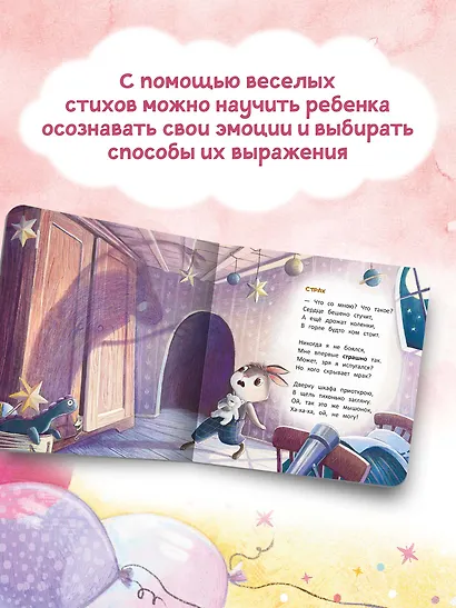 Зайчонок - фото 8