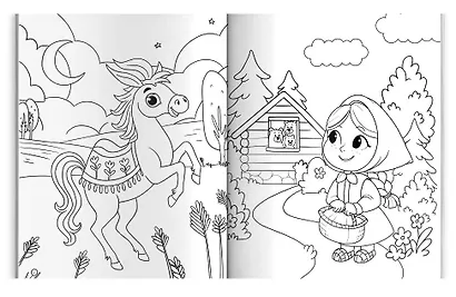 Любимые герои. Раскраска - фото 2