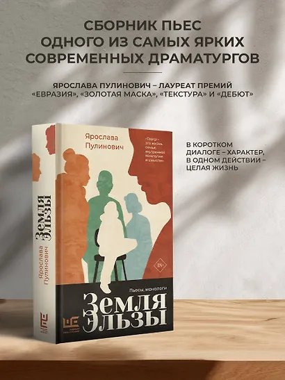 Земля Эльзы - фото 4