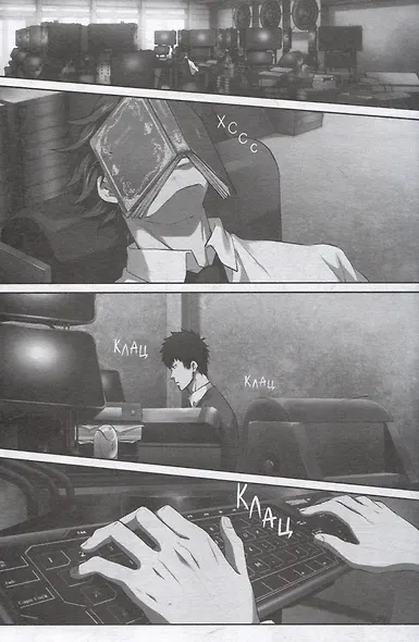 Психопаспорт: Инспектор Синъя Когами. Том 3 (Psycho-Pass). Манга - фото 3