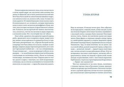 Площадь Тяньаньмэнь - фото 12