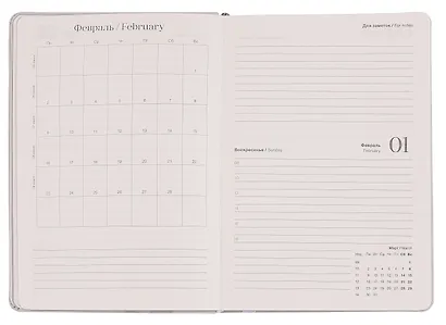 Ежедневник дат. 2026г. А5 176л 140x200 мм "Shadow" серый, иск.кожа, интегр.переплет, тонир.блок, карман, шелкография, цвет.обрез, 2 ляссе, скругл.углы - фото 7