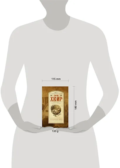 Загадочная смерть : роман - фото 3