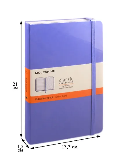 Книга для записей А5, 120 листов в линейку "Classic Large", твердая обложка, голубая гортензия, резинка, ляссе, Moleskine - фото 2