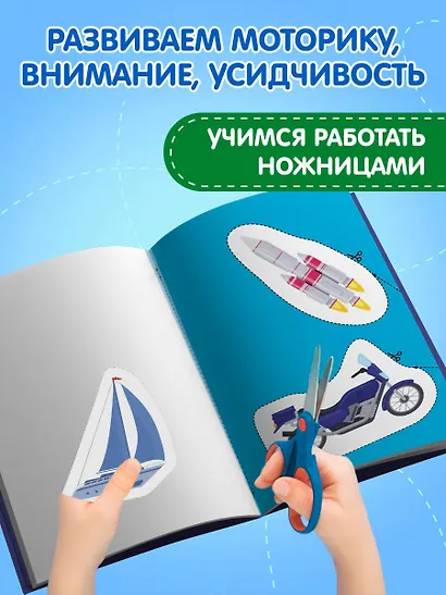 Мои первые вырезалки. Техника 4+ - фото 5