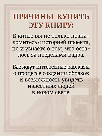 Частная коллекция. Избранные работы фотопроекта - фото 5