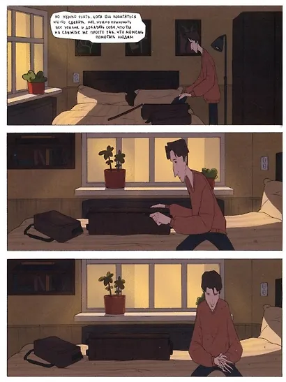 Еловый - фото 3