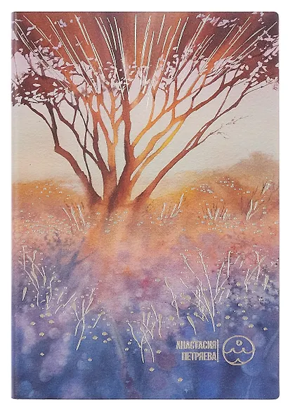 Ежедневник недат. А5 160л "Наппа. Аффирмации" золотистый, кожзам, мягк. переплет, тисн.фольгой, офсет, справ.мат-лы, 2 ляссе, инд.уп - фото 1