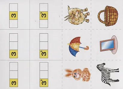 Логопедическое лото Дидактический материал (папка) (ЗВК) - фото 4