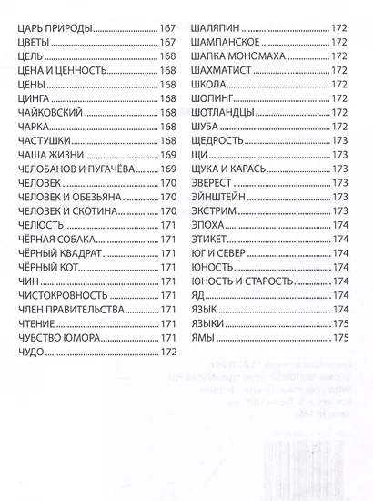 Килограмм золотых рыбок - фото 7
