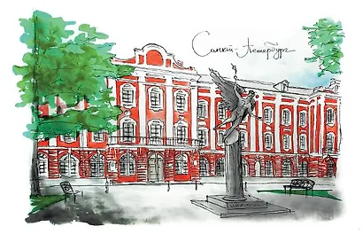 Открытка 10*15см тушь СПб СПбГУ О/010/018 - фото 1