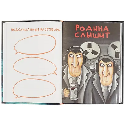 Блокнот «Я не танцую», 112 листов, 18.3 х 13.5 см - фото 3