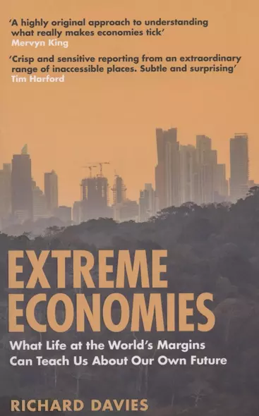 Extreme Economies - фото 1