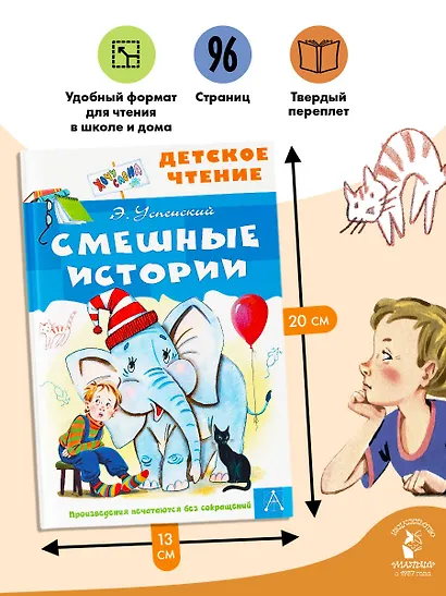 Смешные истории - фото 6