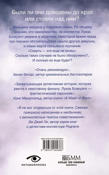 Спуск - фото 2