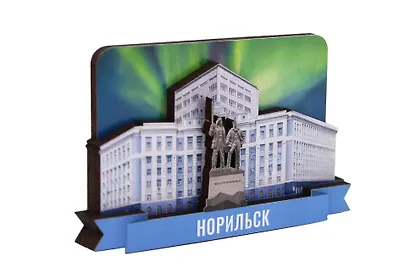 Сувенирный магнит Металлурги (Норильск) (дерево) (НрскМг1) - фото 2