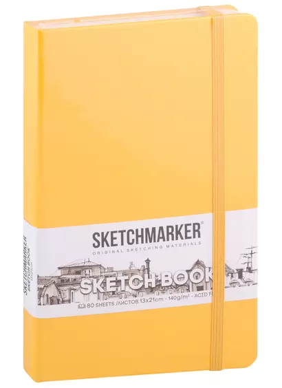 Скетчбук 13*21 80л "Sketchmarker" оранжевый, нелинованн. 140г/м2, слоновая кость, тв.обл. - фото 1