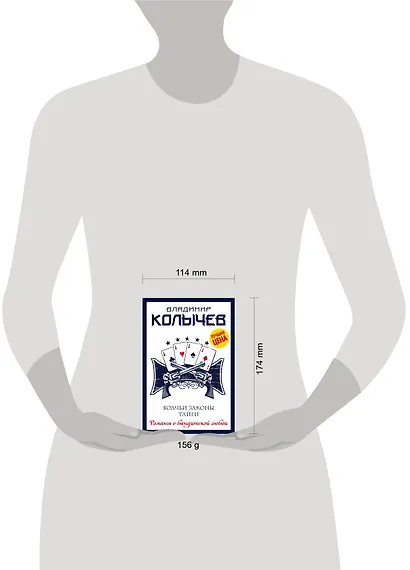 Волчьи законы тайги - фото 4