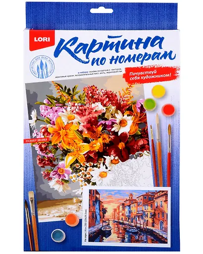 Картина по номерам на картоне "На заре", 20 х 28,5 см - фото 2