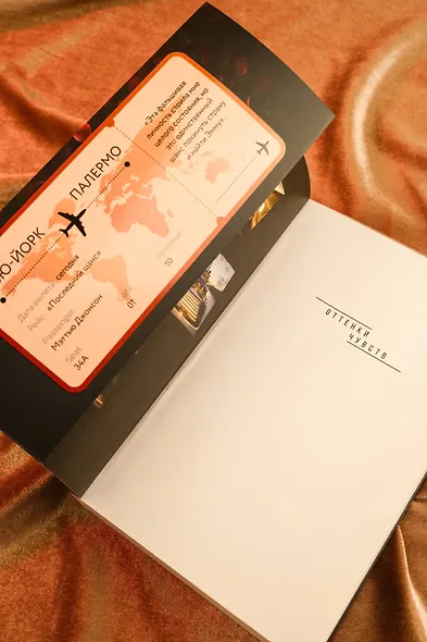 Одержимость - фото 8