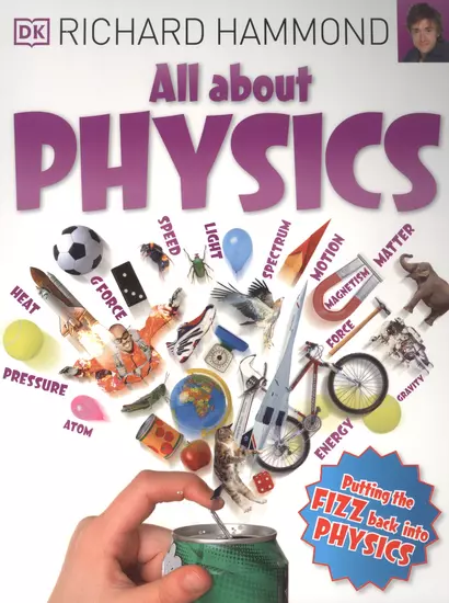 All About Physics - фото 1