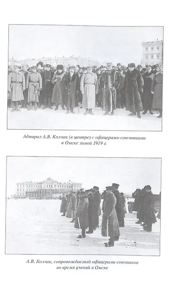 Белым был - красным стал. Советские писатели в рядах белогвардейцев - фото 4