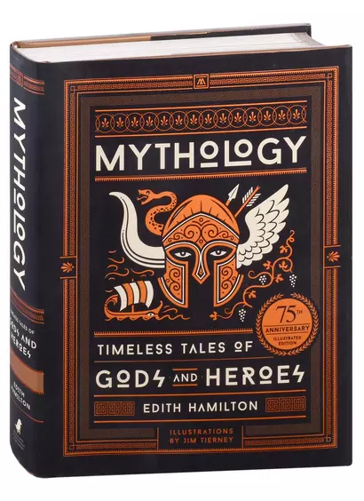 Mythology: Timeless Tales of Gods and Heroes - фото 1