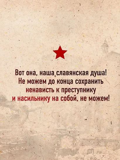 Убиты под Москвой - фото 6