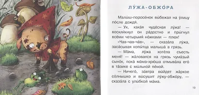 Цветные клубочки - фото 5