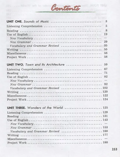 English Students book Английский язык 11 кл. Учебник Углубл. ур. (3 изд) (ФГОС) Афанасьева (электр. - фото 2