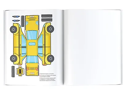 Автомобили. 24 модели - фото 8