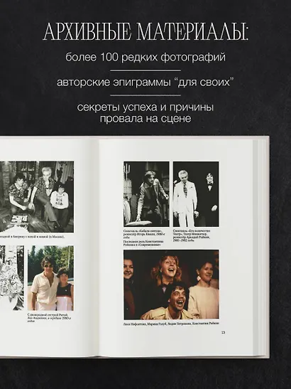 Школа удивления. Дневник ученика - фото 5