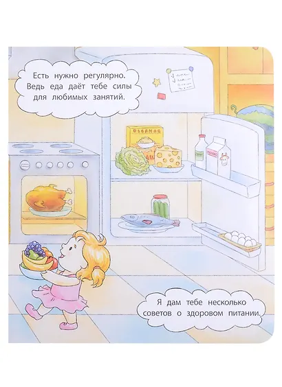 Пора за стол - фото 3