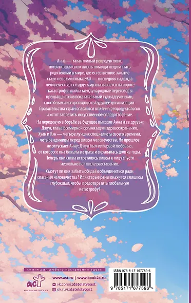 Четыре единицы - фото 2