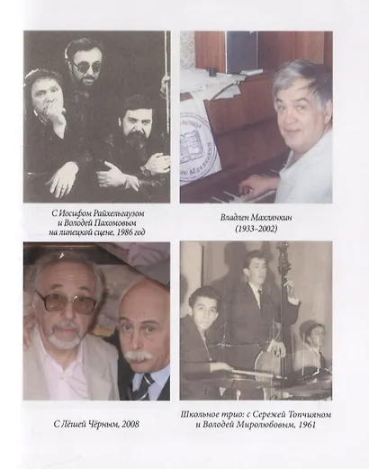 Моя дивергенция - фото 8