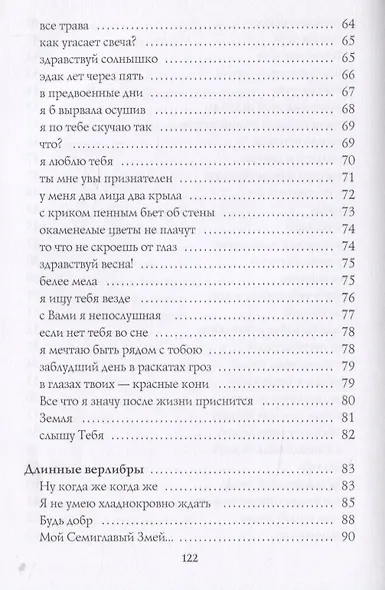 Созревающая капля - фото 5