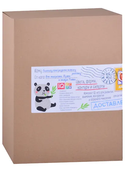 Посылка. Большой комплект IQ-игр для развития образного мышления (4-7 лет) (+ пирамидка) - фото 1