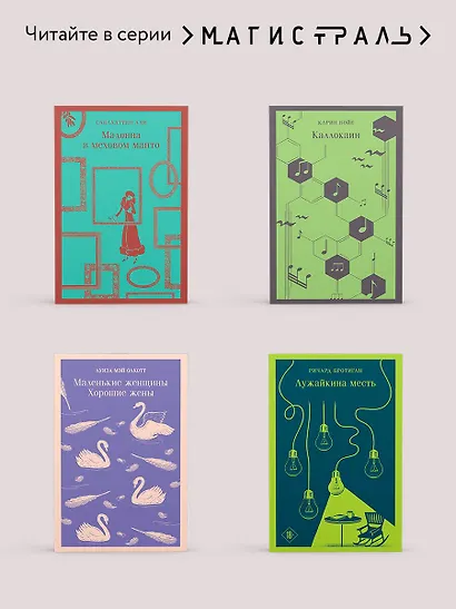 Сансиро - фото 8