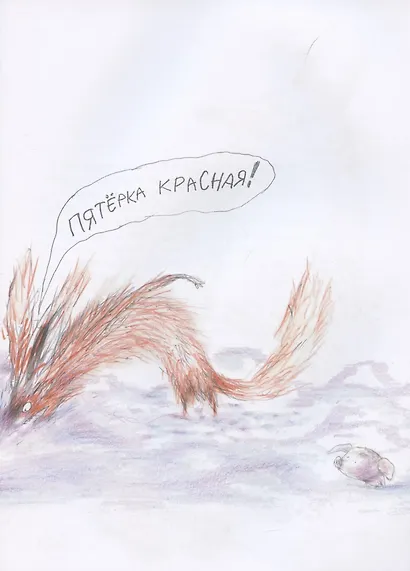 Дед-Надзор - фото 5