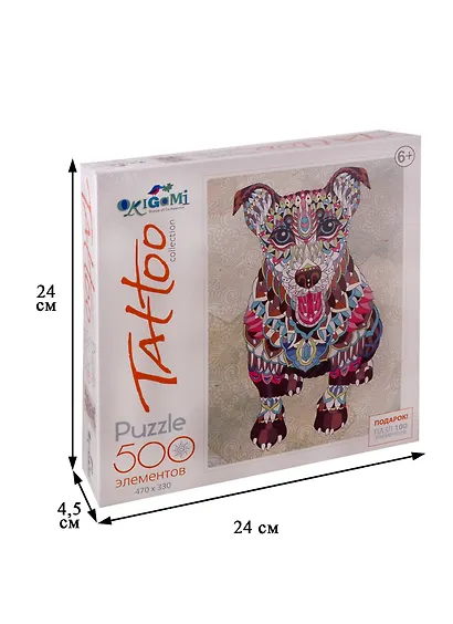 Пазл 500 эл. Собака - фото 2