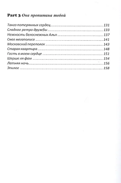 Да-да, идиотка на проводе… #2 - фото 4
