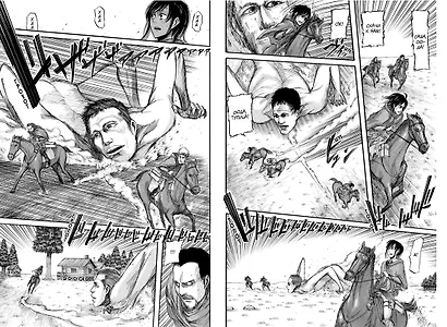 Атака титанов. Книга 3 (Том 5, 6) (Attack on Titan / Атака на титанов / Shingeki no Kyojin). Манга - фото 6
