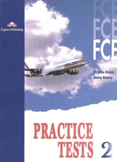 FCE Practice Tests 2. Students Book. Учебник. - фото 1