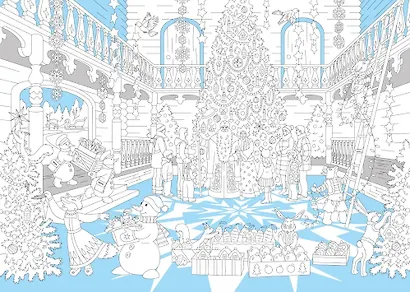 Терем Деда Мороза: книжка-плакат - фото 3