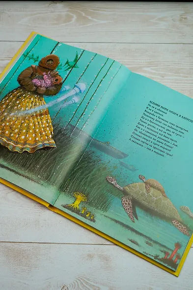 Откуда берутся дети. Рисунки Игоря Олейникова - фото 8