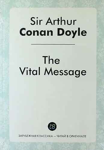 The Vital Message - фото 1