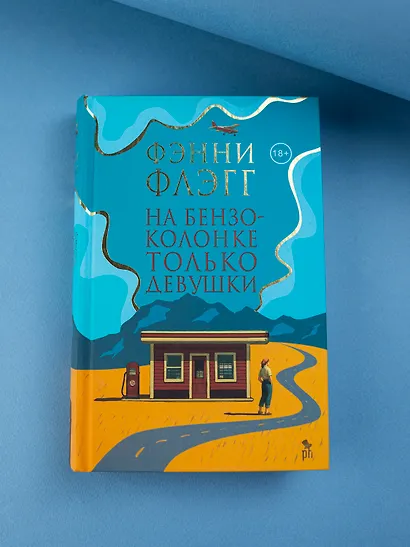 На бензоколонке только девушки - фото 4