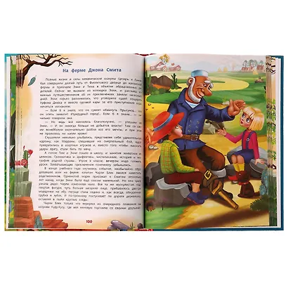 Любимая классика. Желтый туман - фото 5