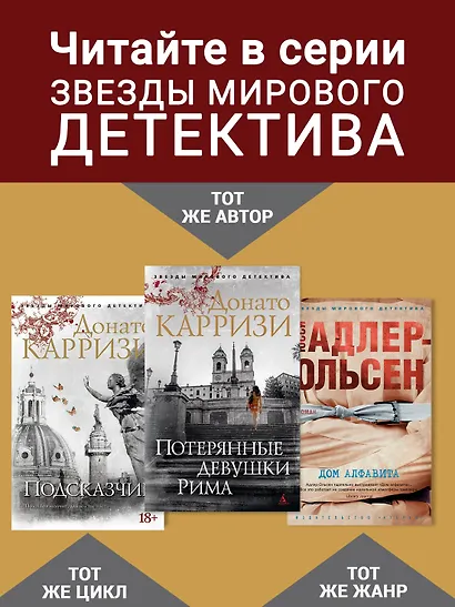 Теория зла. Цикл Мила Васкес. Книга 2 - фото 6