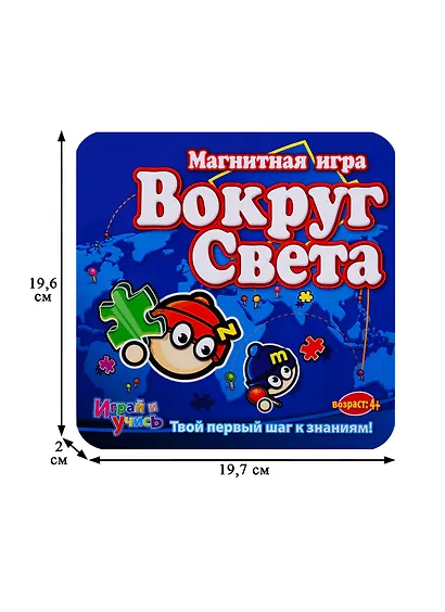 Настольная Магнитная игра, MACK&ZACK, Вокруг Света - фото 2